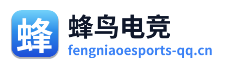 蜂鸟电竞 Logo